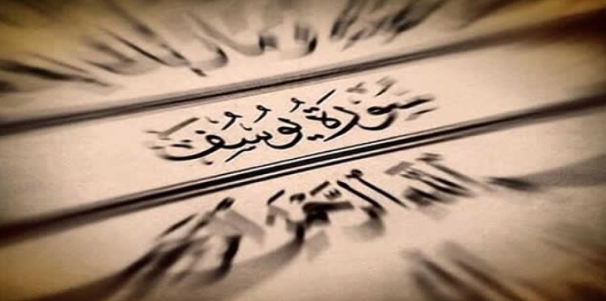 RÜYAYI BAŞKALARINA ANLATMAK DOĞRU MUDUR?