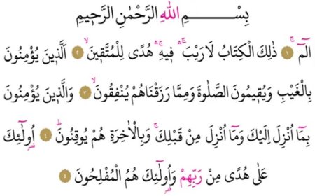 Bakara Suresi ile sihir, büyü ve hayatınızdaki tüm tıkanıklardan kurtulun!