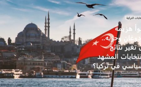 Arap basını seçim sonuçlarını nasıl gördü? 'Tarihi hezimet...'
