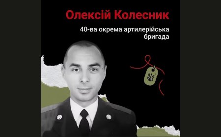 Ukrainian Soldier Oleksii Kolesnyk Killed in Russian Missile Strike in Kharkiv Region