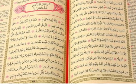 Yasin Suresi'nin Faziletleri ve Sırları: Kur’an’ın Kalbinde Gizli Manevi Hazineler