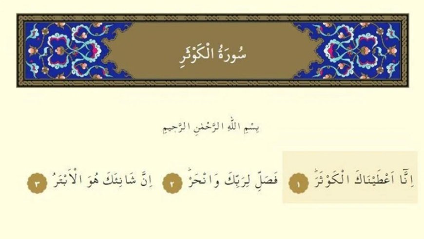 Rüyada Kevser Suresi Okumak: Hayır, Bereket ve Sonsuz Saadet İşareti