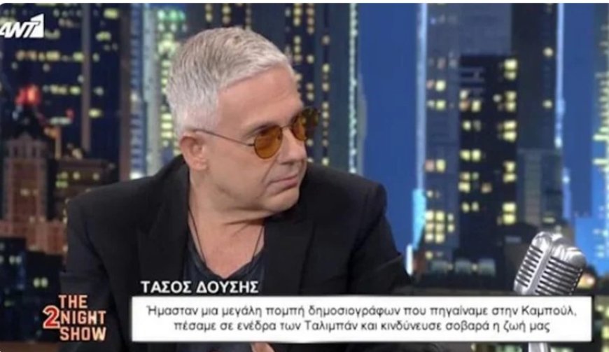 Yunan fenomenin  Golden Visa isyanı:  Her yerde Türkler, varlıklarımızı beş kuruşa satıyoruz