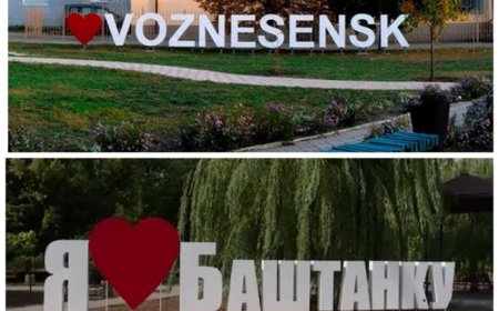 Зеленський присвоїв нові звання «Місто-герой»: перелік населених пунктів і значення рішення